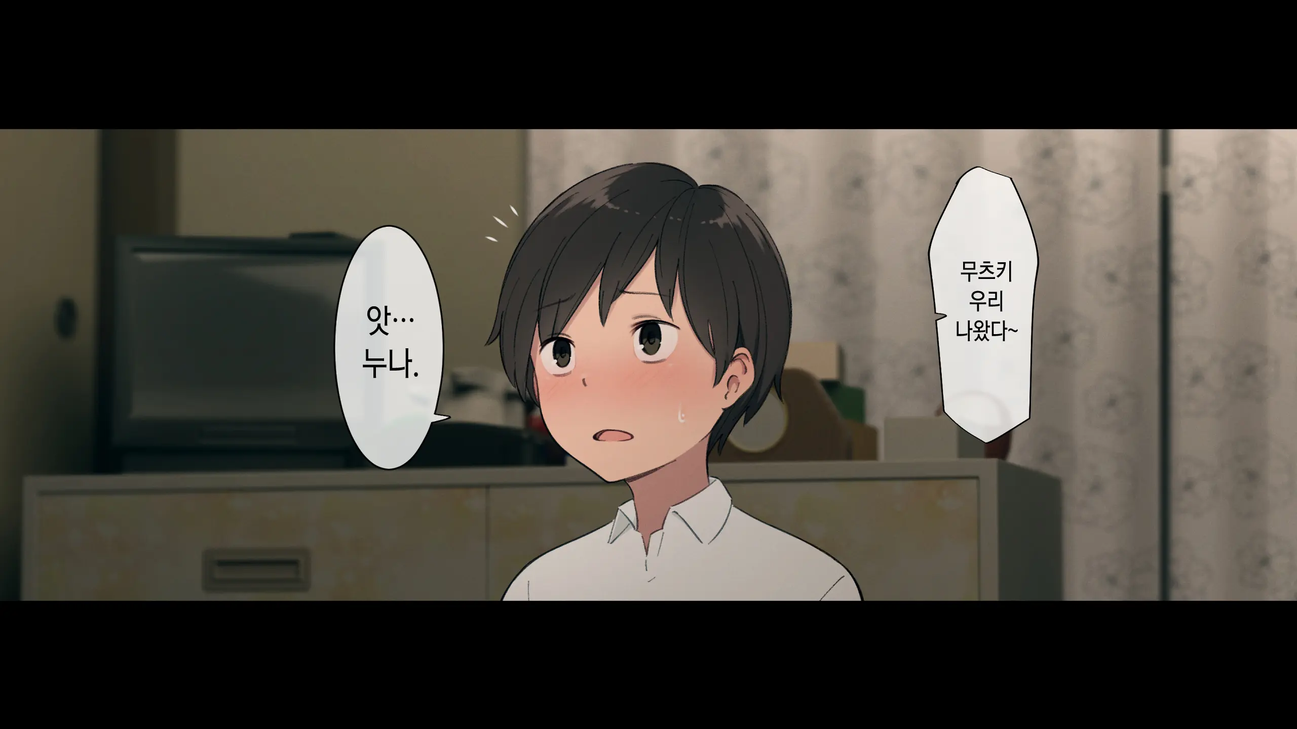 Toaru Daikazoku No Okazu Jijou ~Mamagawari Onee-Chan Funtouki~